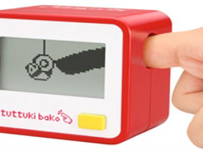 Tuttuki Bako: wsadź palec w dziurkę (video)